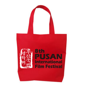 다용도홍보가방