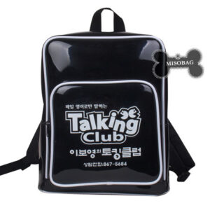 학원배낭
