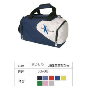헬스스포츠가방