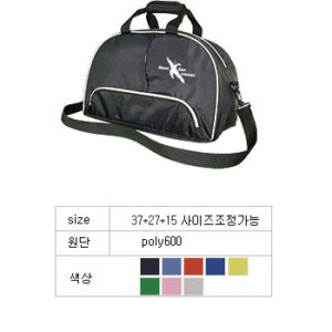 헬스 스포츠가방