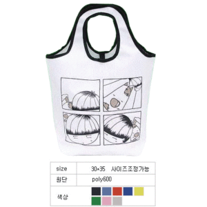 다용도신주머니