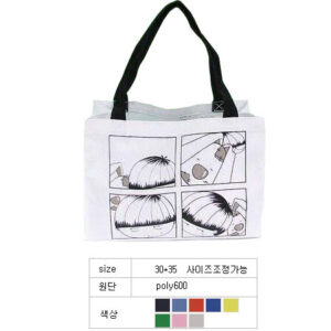 다용도신주머니